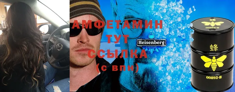 Amphetamine VHQ  omg   Подольск 