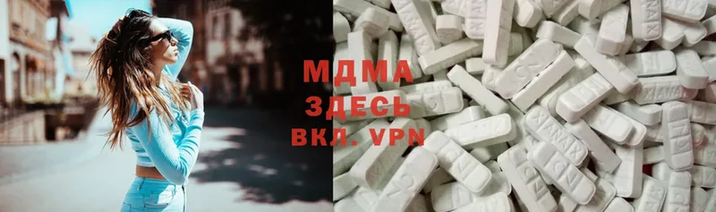 MDMA Molly  купить наркоту  Подольск 